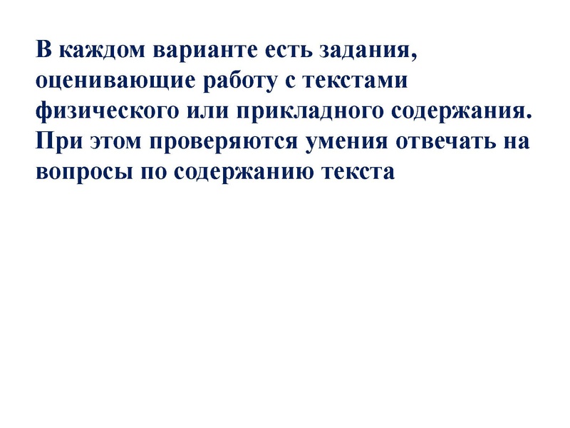 Файл:13.01.2022 Физика 9 класс.pdf