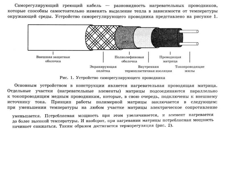 Файл:13.01.2022 Физика 9 класс.pdf