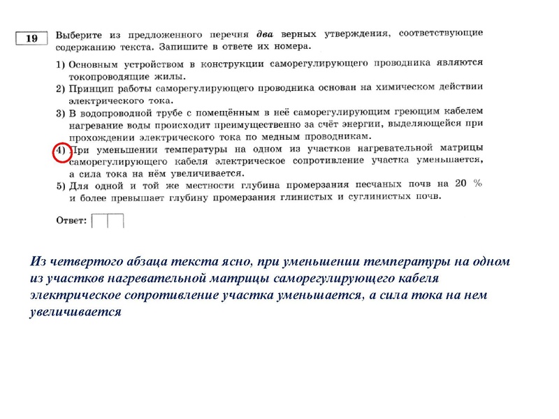 Файл:13.01.2022 Физика 9 класс.pdf