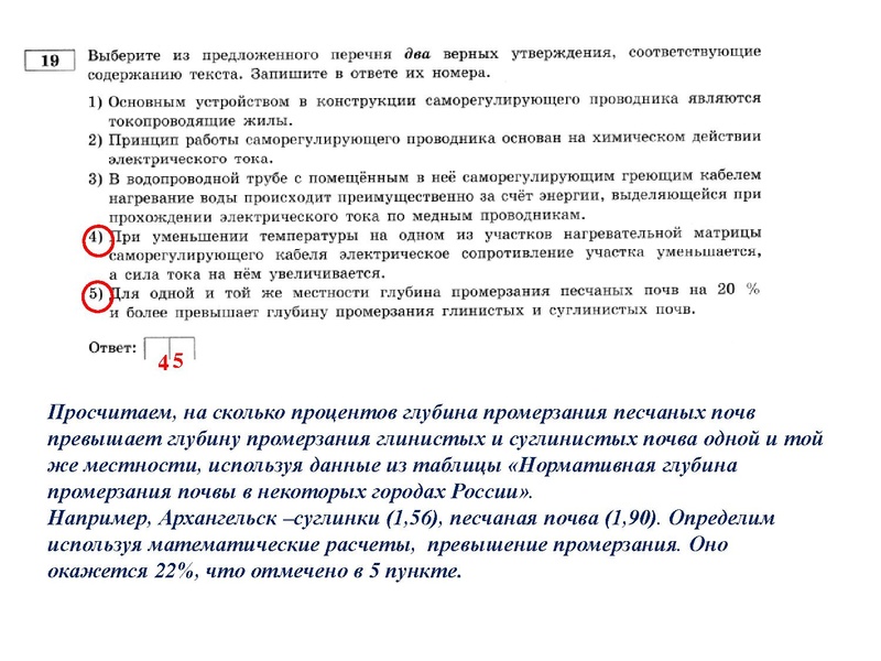 Файл:13.01.2022 Физика 9 класс.pdf