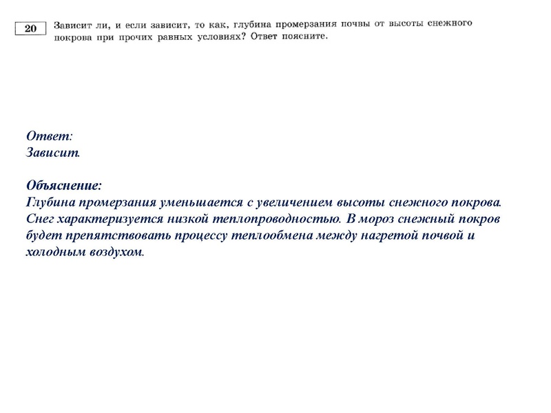 Файл:13.01.2022 Физика 9 класс.pdf