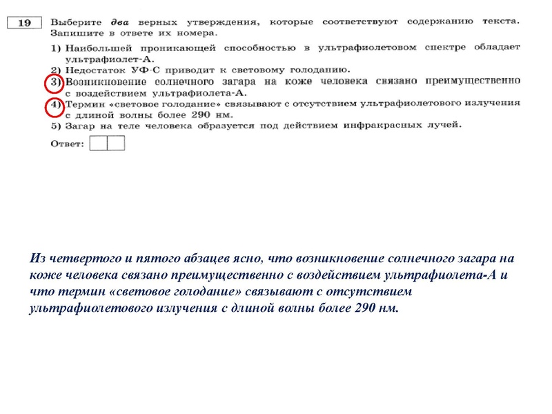 Файл:13.01.2022 Физика 9 класс.pdf