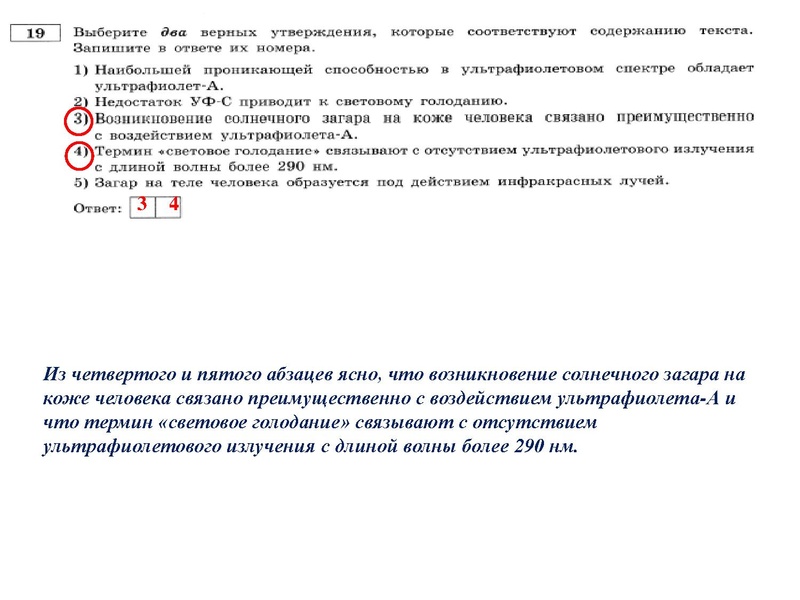 Файл:13.01.2022 Физика 9 класс.pdf