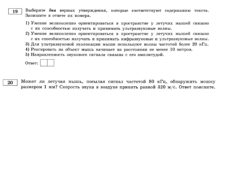 Файл:13.01.2022 Физика 9 класс.pdf