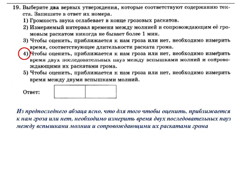 Файл:13.01.2022 Физика 9 класс.pdf