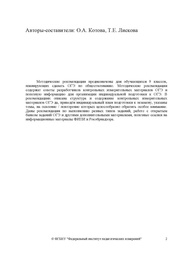 следующая страница →