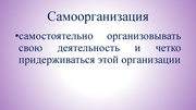 следующая страница →