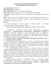 ← предыдущая страница