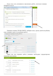 следующая страница →