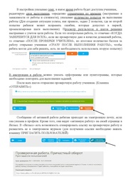 следующая страница →