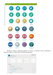 следующая страница →