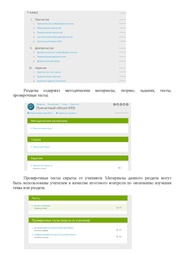 следующая страница →