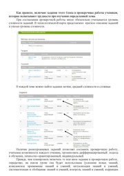 следующая страница →