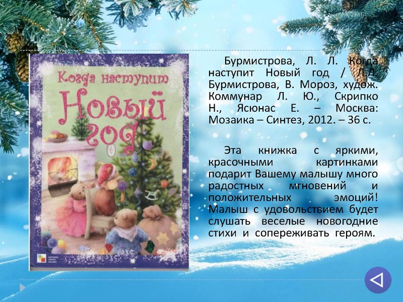 Файл:В ожидании чуда (1).pdf
