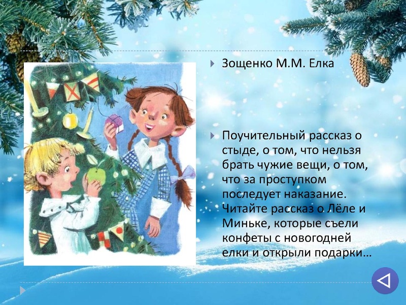 Файл:В ожидании чуда (1).pdf