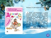 следующая страница →