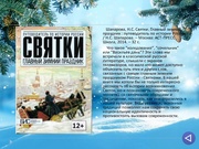 следующая страница →