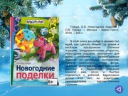 следующая страница →