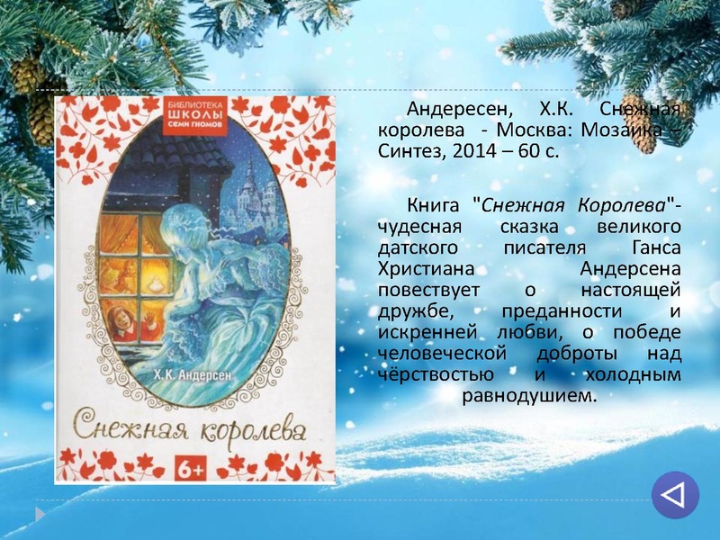 Файл:В ожидании чуда (1).pdf