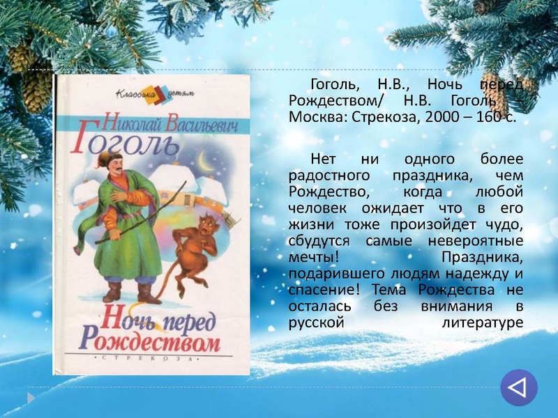 Файл:В ожидании чуда (1).pdf