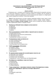 ← предыдущая страница