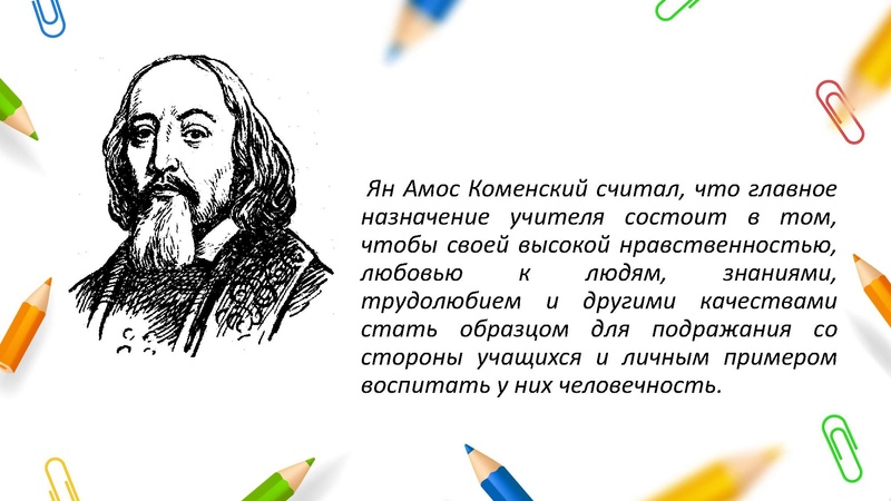 Файл:Затруднения в работе классного руководителя.pdf