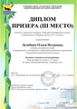 Миниатюра для версии от 14:03, 23 февраля 2021