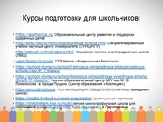 следующая страница →