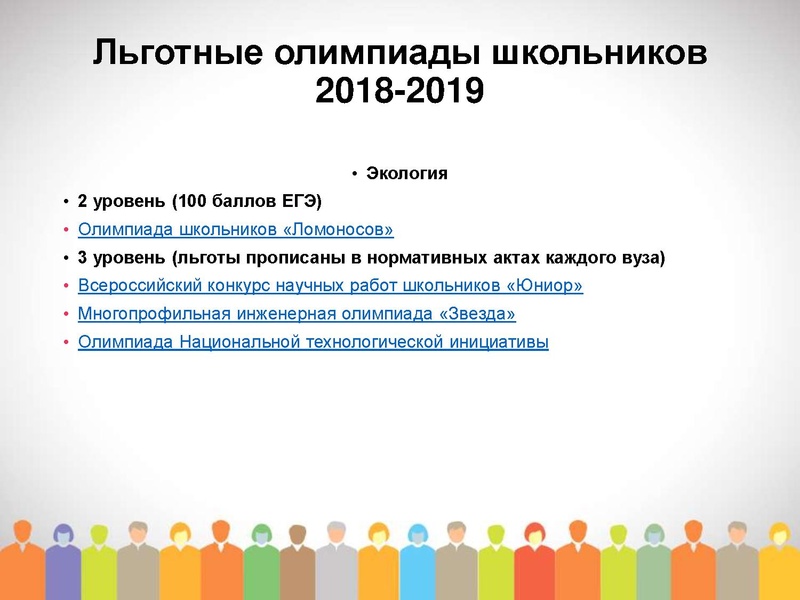 Файл:МО проблемы подготовки ред.pdf