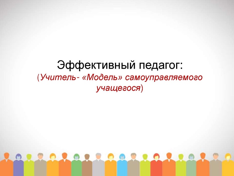 Файл:МО проблемы подготовки ред.pdf