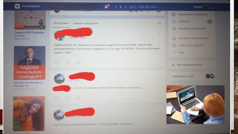 Файл:Методические рекомендации по организации дистанционного обучения по ОБЖ.pdf