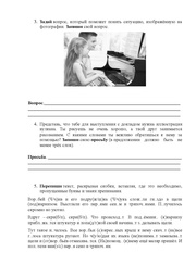 следующая страница →