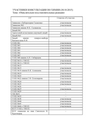 ← предыдущая страница