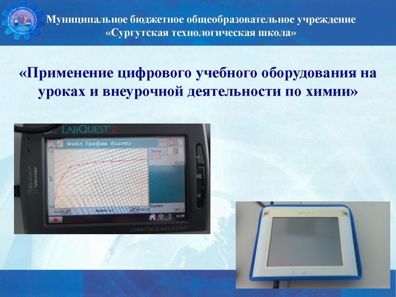 Файл:Химия стш семинар.pdf