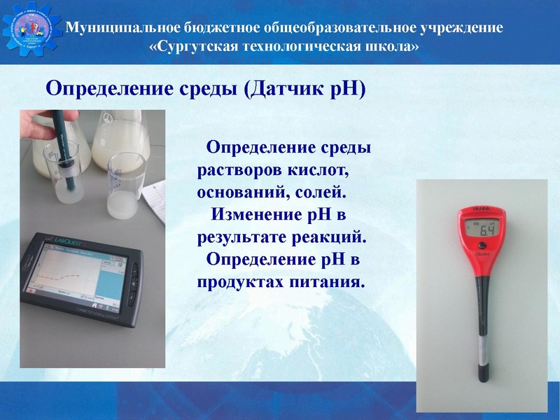 Файл:Химия стш семинар.pdf