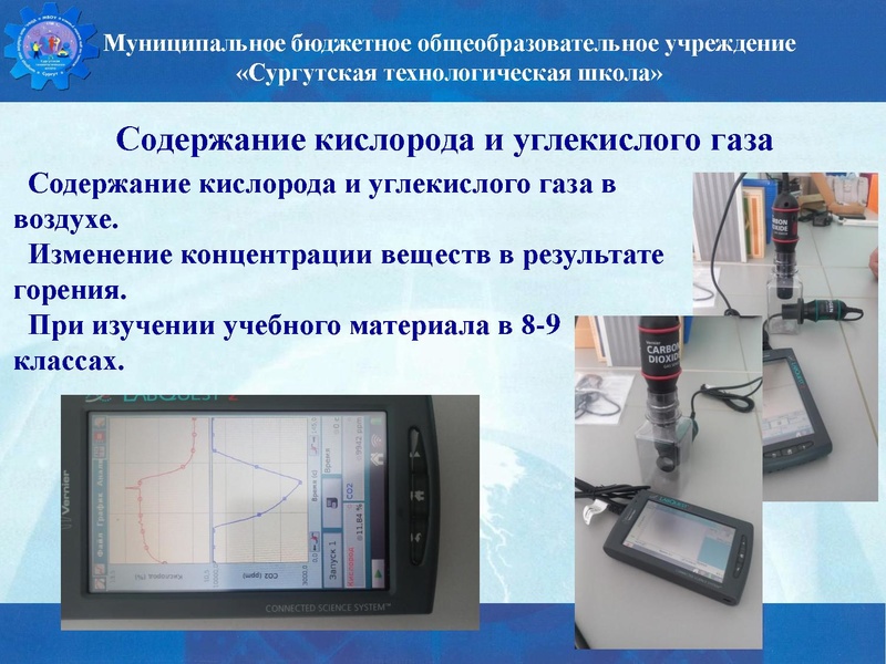 Файл:Химия стш семинар.pdf