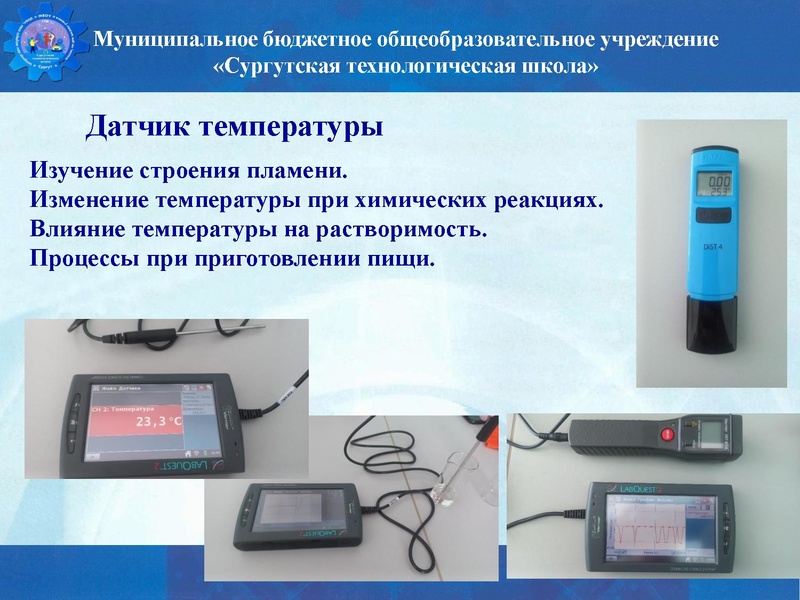 Файл:Химия стш семинар.pdf