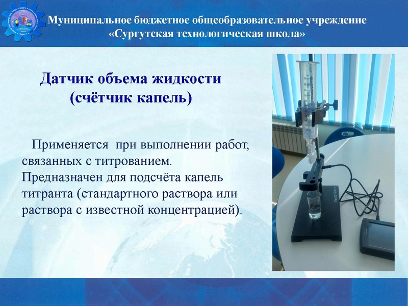 Файл:Химия стш семинар.pdf