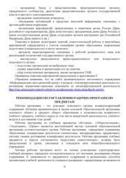 следующая страница →