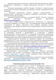 следующая страница →