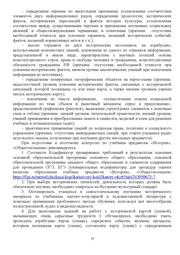 следующая страница →