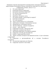 следующая страница →