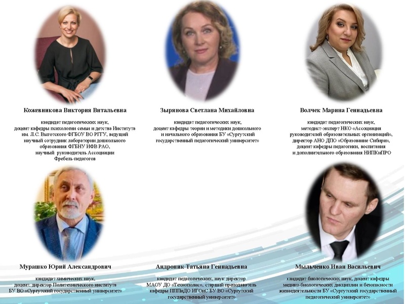 Файл:11Эксперты.pdf