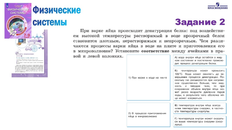 Файл:3 Емельяненко Н. В..pdf