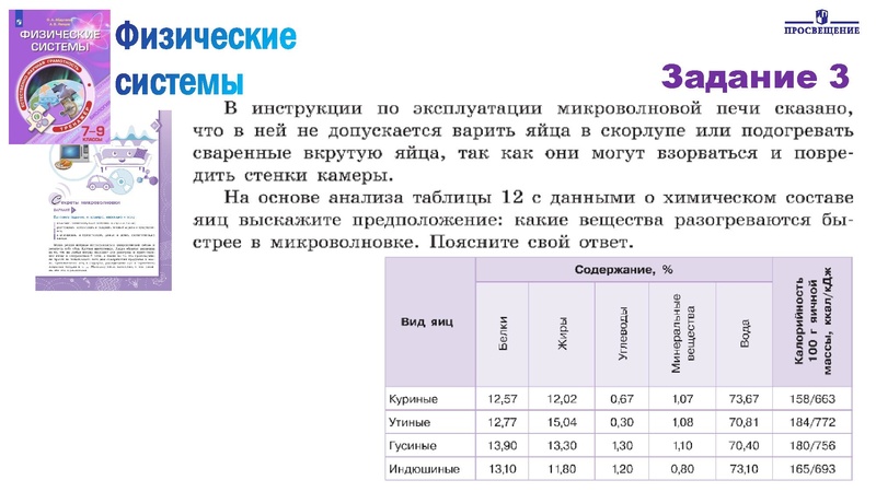Файл:3 Емельяненко Н. В..pdf