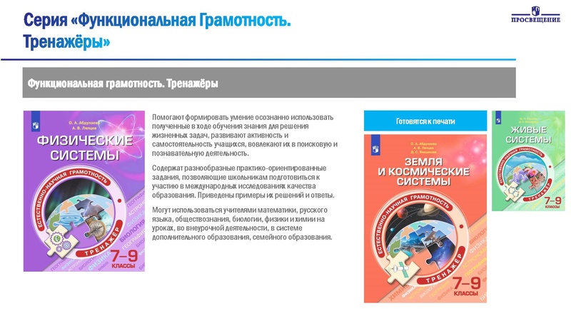 Файл:3 Емельяненко Н. В..pdf