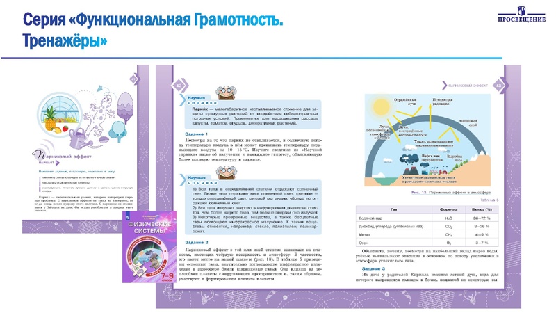 Файл:3 Емельяненко Н. В..pdf