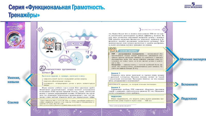 Файл:3 Емельяненко Н. В..pdf