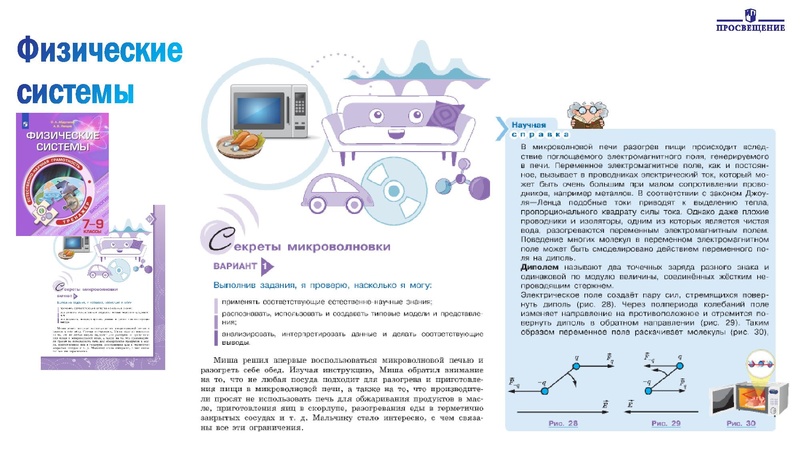 Файл:3 Емельяненко Н. В..pdf