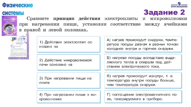 Файл:3 Емельяненко Н. В..pdf